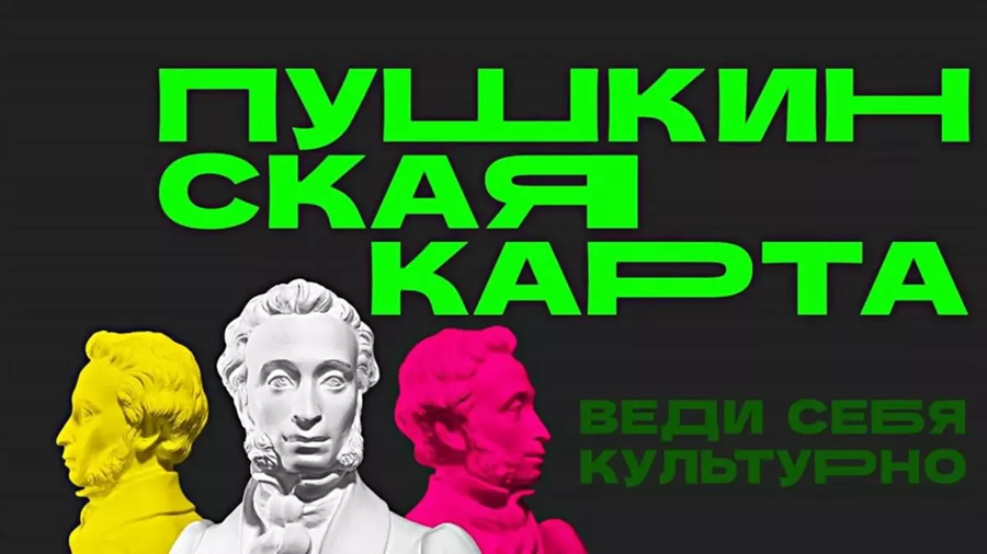 Фото: Официальный сайт исполнительных органов Камчатского края. 1b3ad765ae1c67ec1a0d66022b2f8ae1